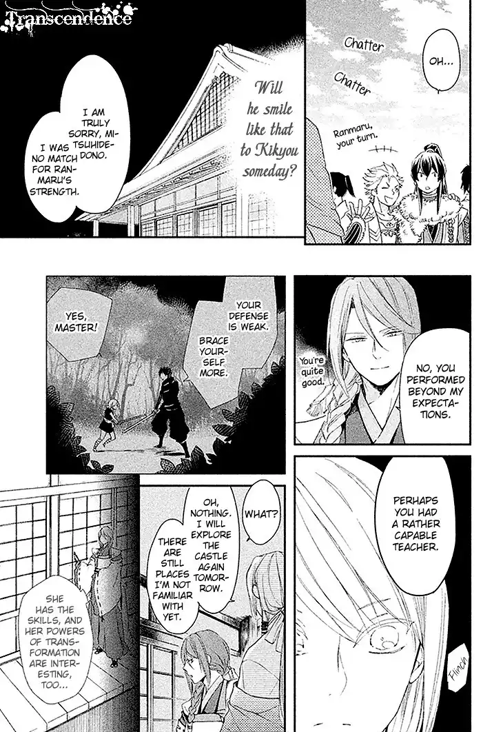 Geten no Hana Chapter 3 12